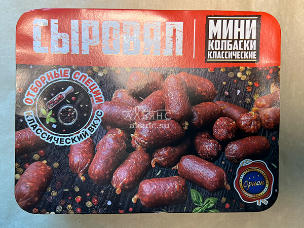 Колбаски (ВЕНГЕРСКИЕ) с/к (по 0,5кг) в Старом Осколе