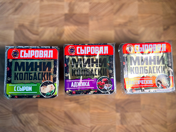Колбаски МИНИ классические с/к (100 гр) в Старом Осколе