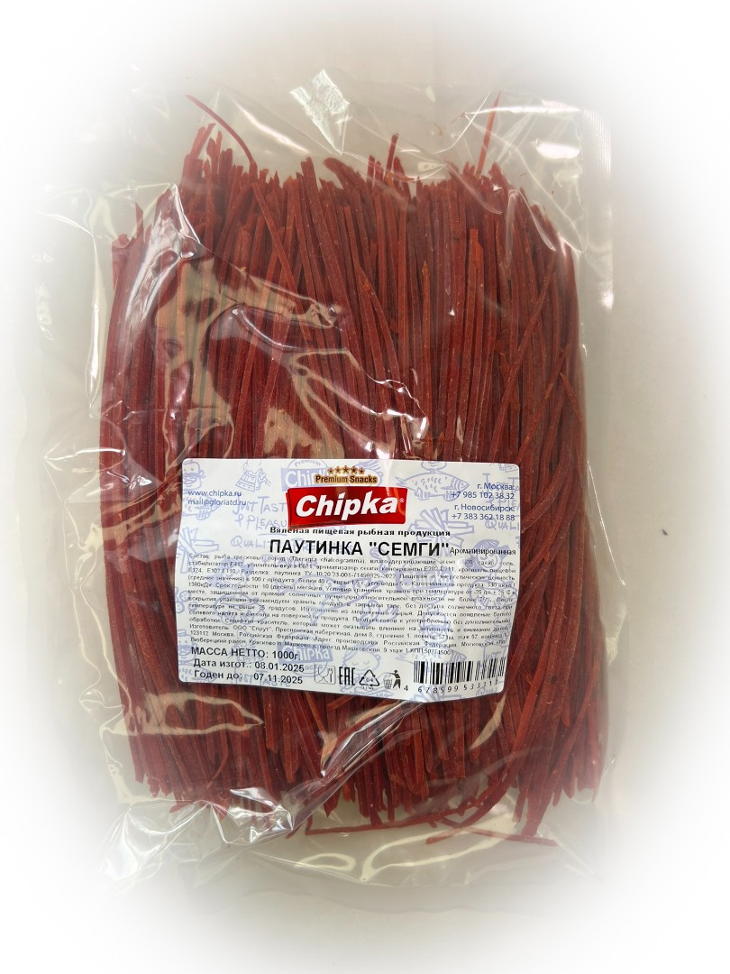 Семга паутинка (Chipka) 1кг в Старом Осколе