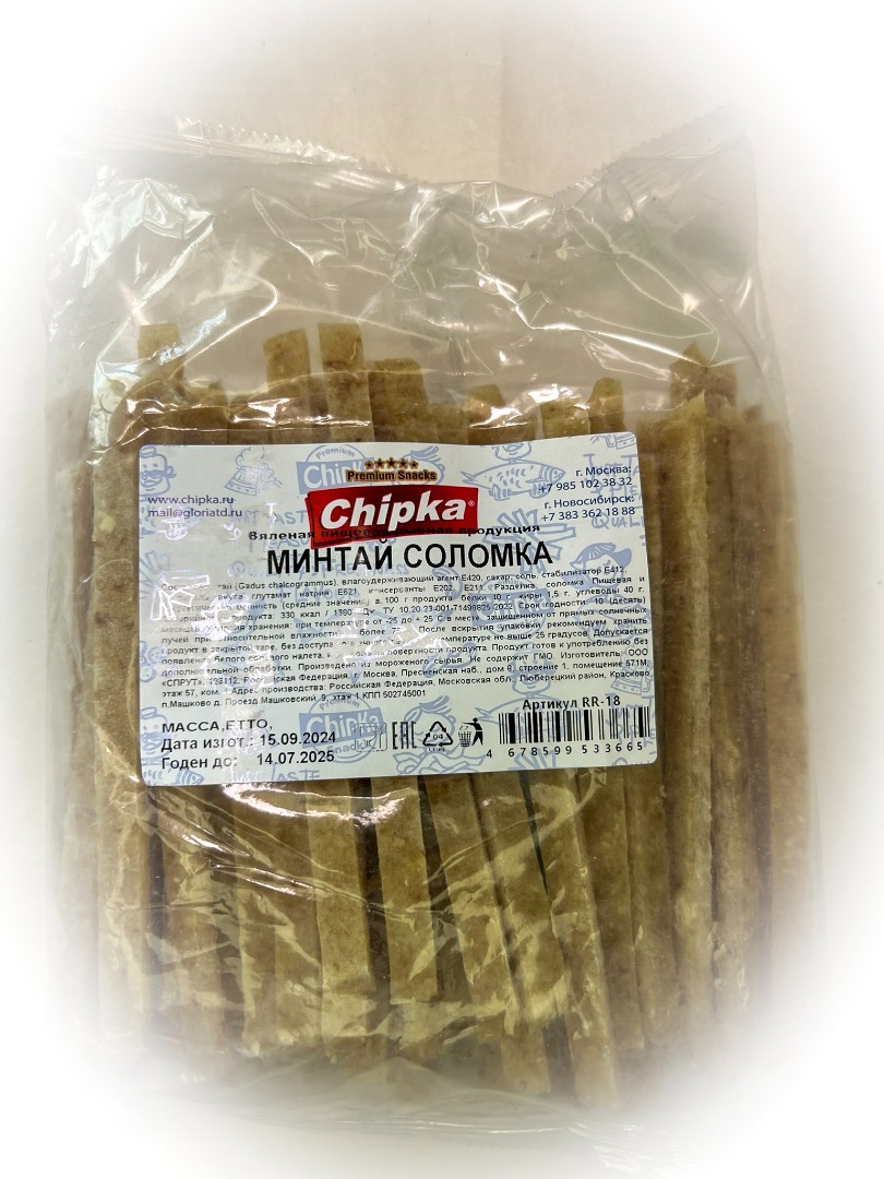 Минтай соломка (Chipka) в Старом Осколе