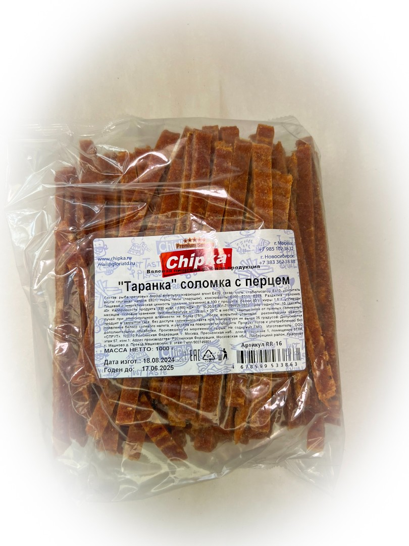 Таранка с перцем (соломка) (Chipka) в Старом Осколе