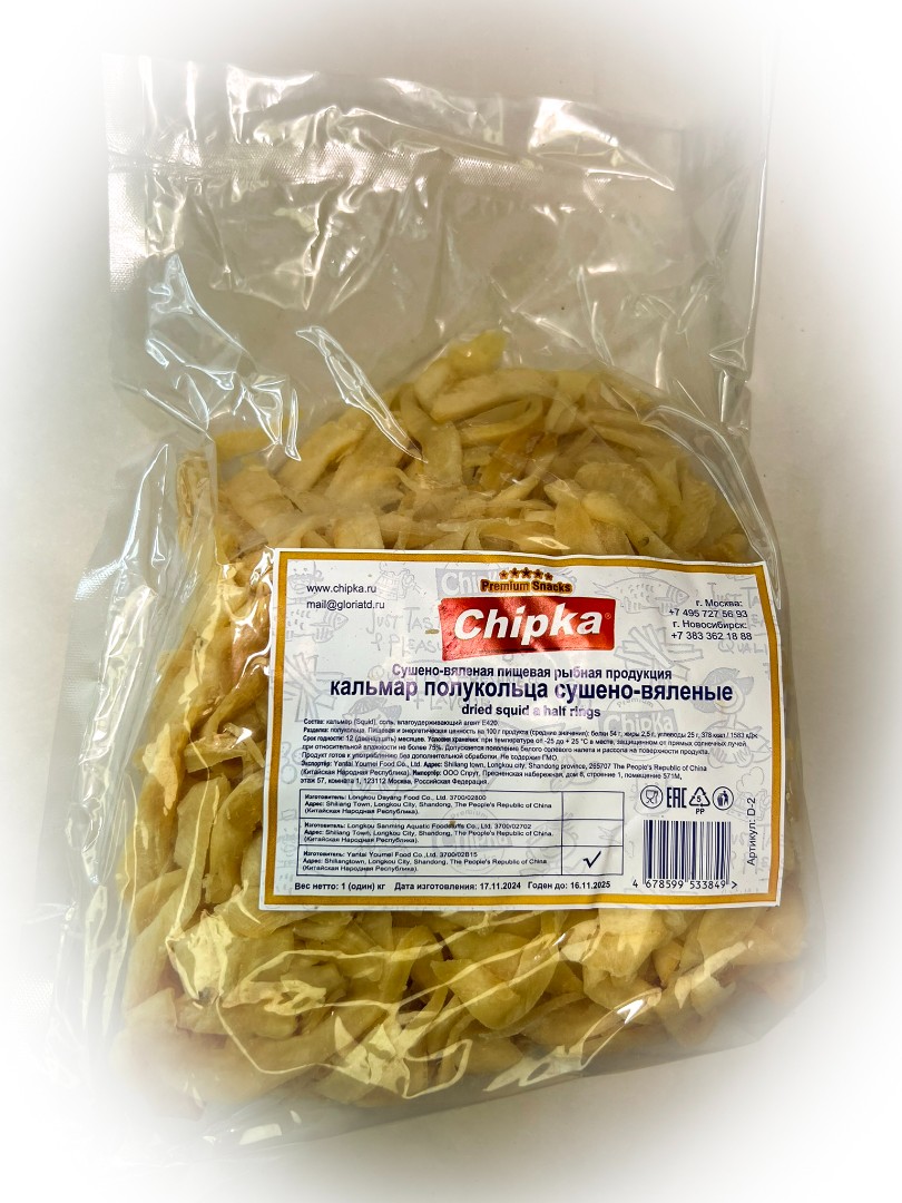 Кальмар кольца (Chipka) в Старом Осколе