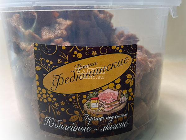 Гренки "ФЕДЮНИНСКИЕ" "Сало с горчицей" (ведро 900 гр.) в Старом Осколе